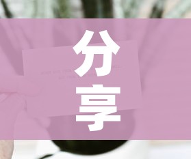 分享实测“链接9人金花房间卡”详细房卡使用教程 分享实测“链接9人金花房间卡”详细房卡使用教程