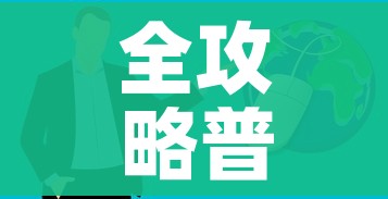 全攻略普及“微信炸 金花正版房卡”房卡获取方式