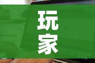 玩家攻略“微信斗牛房卡找谁买”房卡链接获取 玩家攻略“微信斗牛房卡找谁买”房卡链接获取