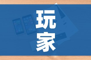 玩家攻略“微信金花房卡哪里买”详细房卡怎么购买教程