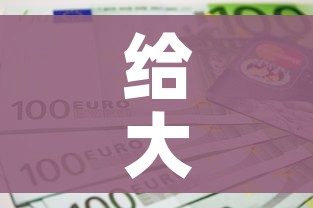给大家讲解“6人炸 金花房间卡怎么玩链接”详细房卡怎么购买教程 给大家讲解“6人炸 金花房间卡怎么玩链接”详细房卡怎么购买教程