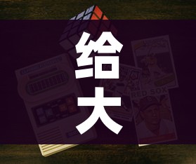 给大家讲解“6人炸 金花房间卡怎么玩链接”详细房卡怎么购买教程 给大家讲解“6人炸 金花房间卡怎么玩链接”详细房卡怎么购买教程