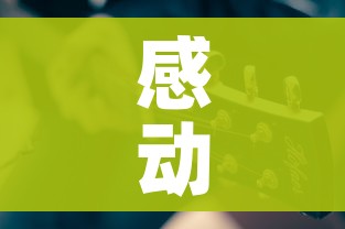 科普一下“微信炸 金花链接怎么搞”详细房卡教程