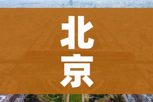 一分钟介绍使用“微信炸 金花房卡链接有挂吗”购买房卡介绍