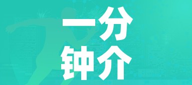 一分钟介绍使用“炸 金花正版链接房卡”房卡链接获取