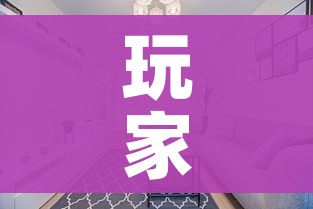 玩家攻略“微信上怎么开牛牛房间”详细房卡教程