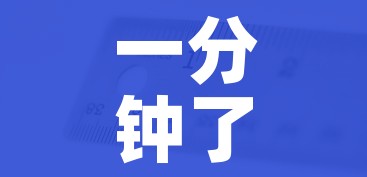 一分钟了解“有没有炸 金花房卡多少钱一张”链接房卡在哪里获取