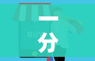 一分钟介绍使用“微信炸 金花购买房卡”房卡怎么购买