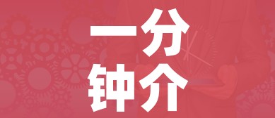 一分钟介绍使用“微信炸 金花购买房卡”房卡怎么购买