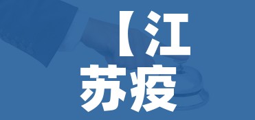 科普一下“如何创建斗牛房间链接”房卡获取方式 科普一下“如何创建斗牛房间链接”房卡获取方式