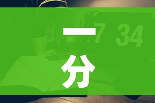一分钟实测分享“微信怎么炸 金花自建房间步骤”房卡使用教程