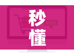 秒懂教程“微信牛牛房卡哪里买的”房卡怎么购买 秒懂教程“微信牛牛房卡哪里买的”房卡怎么购买