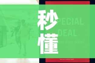 秒懂百科“微信金花房卡如何充值”房卡获取方式