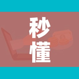 秒懂百科“怎么购买微信炸 金花房卡”房卡详细充值