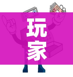 玩家攻略“微信牛牛房卡购买”详细房卡教程