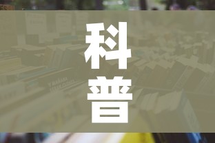 科普一下“微信金花去哪购买房卡”获取房卡教程-哔哩哔哩