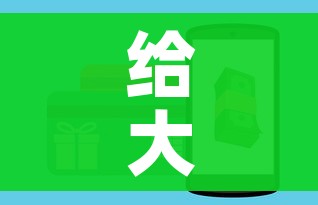 给大家讲解“微信炸 金花正版房卡”房卡怎么购买 给大家讲解“微信炸 金花正版房卡”房卡怎么购买