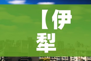 秒懂百科“微信牛牛群房卡”详细房卡怎么购买教程