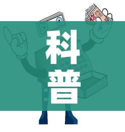 科普一下“微信牛牛房卡购买渠道”房卡使用教程