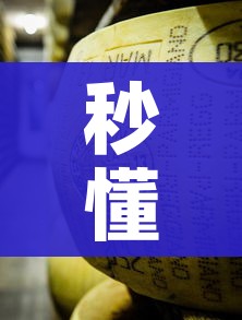 秒懂百科“微信牛牛炸 金花”详细房卡教程