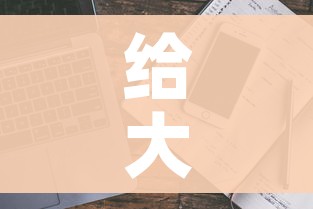 给大家讲解“炸 金花房卡链接多少钱”详细房卡教程