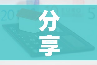 分享实测“火神房卡在那里买”详细房卡怎么购买教程 分享实测“火神房卡在那里买”详细房卡怎么购买教程