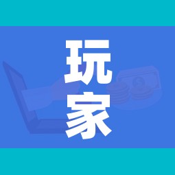 玩家攻略“微信牛牛房卡怎么搞”房卡怎么购买 玩家攻略“微信牛牛房卡怎么搞”房卡怎么购买