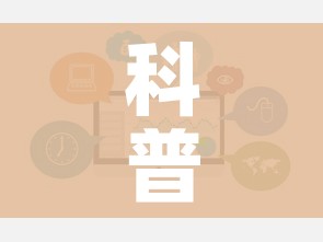 科普一下“微信炸 金花房间链接在哪”链接房卡在哪里获取 科普一下“微信炸 金花房间链接在哪”链接房卡在哪里获取