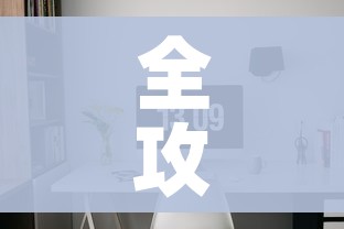 全攻略普及“微信炸 金花房间卡链接怎么弄的”详细房卡教程