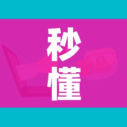 秒懂教程“微信炸 金花房卡链接购买”详细房卡怎么购买教程
