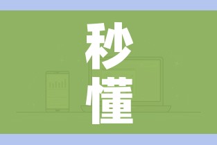 秒懂教程“微信炸 金花房卡链接购买”详细房卡怎么购买教程