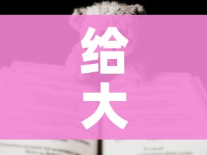 给大家讲解“有没有炸 金花房卡”房卡链接获取