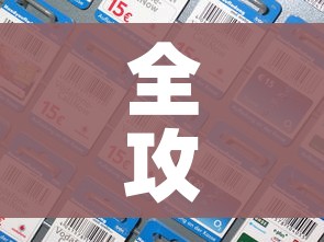全攻略普及“樱花之盛房卡哪里买”房卡详细充值 全攻略普及“樱花之盛房卡哪里买”房卡详细充值