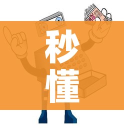 秒懂教程“炸 金花怎么买房卡”详细房卡怎么购买教程