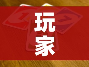 玩家攻略“微信链接牛牛炸 金花房间卡”购买房卡介绍 玩家攻略“微信链接牛牛炸 金花房间卡”购买房卡介绍