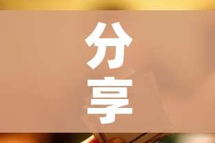 分享实测“6人炸 金花房间卡怎么玩链接”详细房卡怎么购买教程