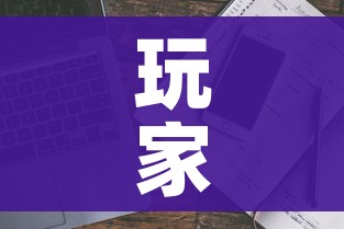 玩家必备教程“微信斗牛房卡大概多少钱一张”详细房卡使用教程