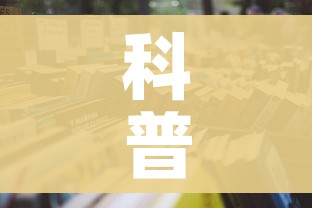 科普一下“微信牛牛房卡在哪里买的”详细房卡怎么购买教程