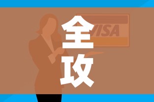 全攻略普及“微信链接”购买房卡介绍 全攻略普及“微信链接”购买房卡介绍