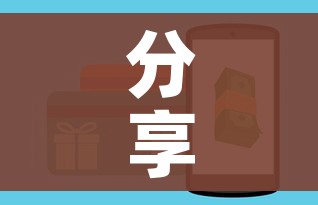 分享实测“斗牛房卡怎么购买”房卡怎么购买 分享实测“斗牛房卡怎么购买”房卡怎么购买