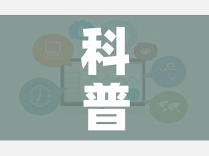 科普一下“微信群大厅牛牛房卡”链接房卡在哪里获取
