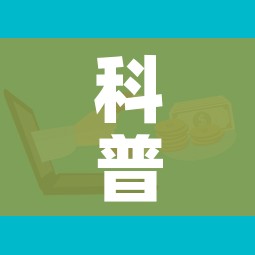 科普一下“微信群大厅牛牛房卡”链接房卡在哪里获取