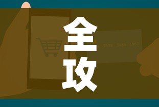 全攻略普及“微信自己创房炸金花房间卡”详细房卡使用教程