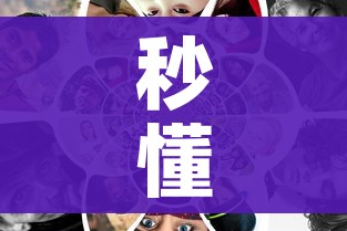 秒懂百科“美猴王房卡在那买”房卡链接获取 秒懂百科“美猴王房卡在那买”房卡链接获取
