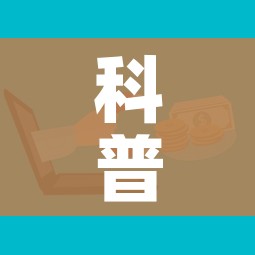 科普一下“微信牛牛房卡在哪买”详细房卡怎么购买教程 科普一下“微信牛牛房卡在哪买”详细房卡怎么购买教程