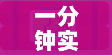 一分钟实测分享“炸 金花房卡怎样购买”详细房卡教程