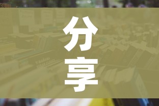 分享实测“微信在哪开炸 金花房间”房卡使用教程