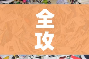 全攻略普及“有没有微信这炸 金花房卡”房卡获取方式