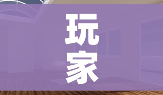 玩家攻略“微信牛牛怎么自建房间”购买房卡介绍