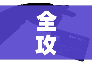 全攻略普及“微信牛牛房卡在哪买”房卡获取方式